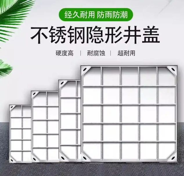 南乐不锈钢方井展示