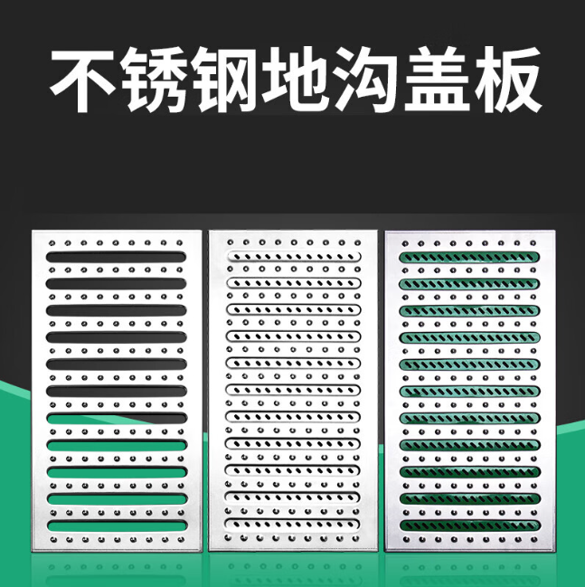 南乐不锈钢沟盖板展示