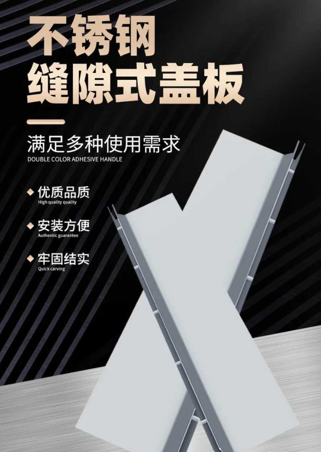 南乐不锈钢缝隙排水沟盖板展示